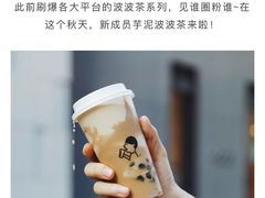 -喜茶(深圳丰盛町店)