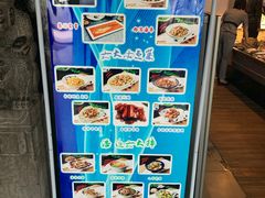 -浩运·海鲜青岛菜·海胆水饺(石老人店)