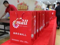 -燕莎友谊商城(金源店)