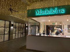 -Madeleine玛德琳(永平里店)