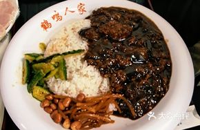 Braised Pork and Eggplant Rice