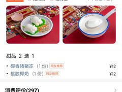 -阿毛饭店(和义路店)