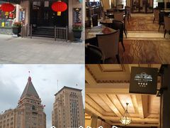 -上海和平饭店 Fairmont Peace Hotel