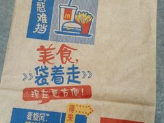 -麦当劳(磨子桥店)