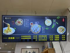 菜单-志亮灌汤蒸饺·清真(庙后街店)
