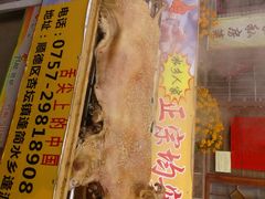 -水乡人家私房菜(逢简店)