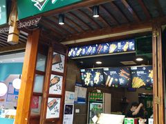 门面-型男美蛙烤牛蛙(南长街店)