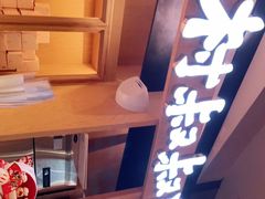 门面-西村叔叔的店·面包·甜品·蛋糕(清河万象汇店)
