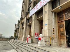 -仁虎老火锅(黄泥磅店)