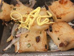 xo酱萝卜糕-凯逸轩·匠心粤菜(中城名仕汇店)