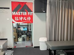 -MASTER FIT 拉伸大师·筋膜刀·西式按摩(上梅林卓悦汇店)