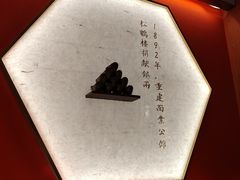 -松鹤楼·苏式汤面(虹桥天地店)