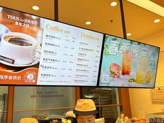 -多乐之日(田林东路店)