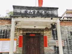 -江门古劳水乡旅游区