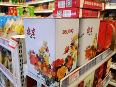 -百年义利(日坛北路店)