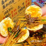 起猛了，成都必吃榜，都登陆上海了