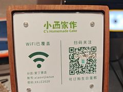 -小西家作•精致蛋糕(富力爱丁堡店)