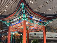 -首都机场t3-c国航两舱休息室