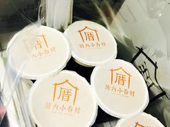 -厝内小眷村cuo nei village(禄口机场旗舰店)