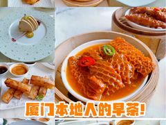 -鹭江宾馆·观海餐厅