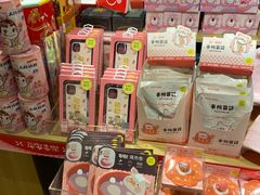 -九木杂物社(大族广场店)