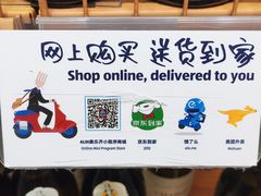 -ALDI奥乐齐超市(浦东大华锦绣优嘉店)