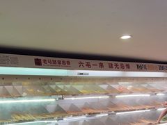 -老马路串串香火锅(北门桥店)