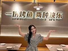 -探炉·香辣豆花烤鱼(笋岗宝能环球汇店)