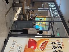-蔡澜点心(三里屯T+MALL店)