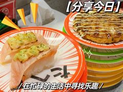 -友壹町寿司(佛山新DNA店)