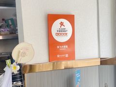 -张飞木薯羹(金鱼巷店)