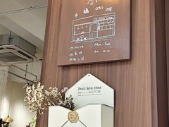 -大橘咖啡(坂田店)