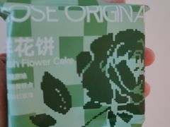 -芸山季·云南野生菌火锅(人民广场来福士店)