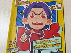 -戏精管理局·剧本杀·桌游·血染钟楼