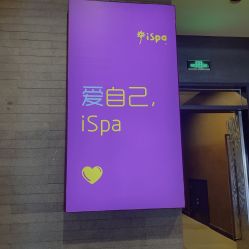 -iSpa