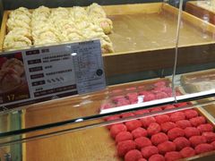 -清真全盛斋传统糕点(西羊市店)
