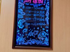 -海底捞火锅(江宸天街店)