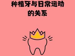 -欢乐口腔医院(顺义分院)