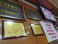-洞子口张老二凉粉(文殊院店)