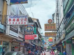 -唐人街(耀华力路)