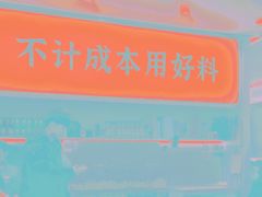 -米村拌饭(杭州国大城市广场店)