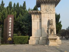 -洛阳古墓博物馆