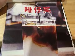 -无牌咖啡&酒馆