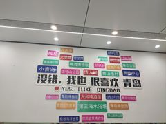 -人和啤酒屋海鲜大排档(营口路店)