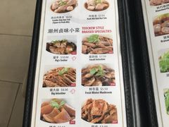 菜单-黄亚细肉骨茶(仰光路店)