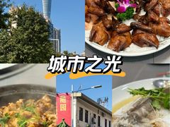 -随园花园餐厅(新港中路店)