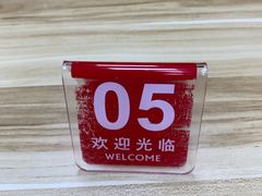 -无名老卤面(中华门店)