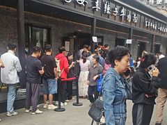 -清真·马安军辣子牛肉面