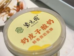 -紫光园(劲松店)