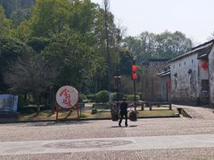 -清漾毛氏文化村